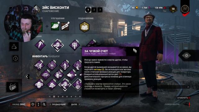 Висим на крюках! Deadbydaylight стрим! смотреть онлайн