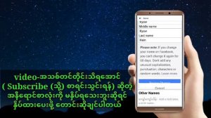 Facebook အကောင့် Page ပြောင်းနည်း | Profile Page ပြောင်းနည်း | Profile Page ဖွင့်နည်း | Fb နည်းပညာ