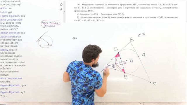 Вариант 5 Школково