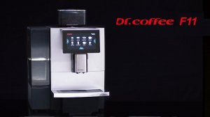 DR.COFFEE F11. Автоматическая кофемашина