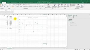 Интерполяция в Excel
