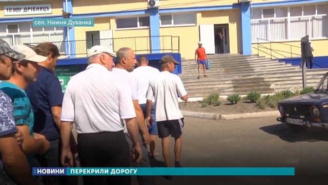 На Луганщині селяни перекривали дорогу, вимагаючи її ремонту смотреть онлайн