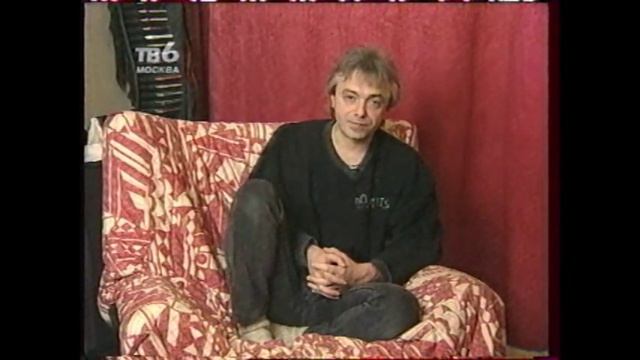 Кинчев в программе Максидром часть 3
