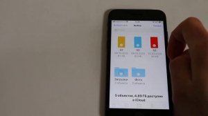 Создать архив с фото на iPhone и передать много фото (ZIP)