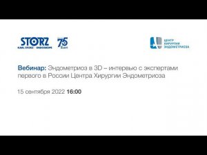 Эндометриоз в 3D. Интервью с экспертами первого в России Центра Хирургии Эндометриоза