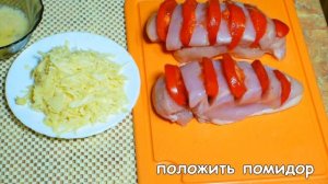 Куриное филе "Зебра" к праздничному столу | Быстрый рецепт из куриного филе