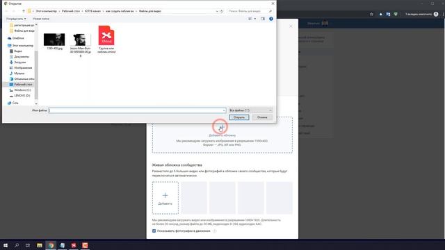 Как создать паблик в ВК | Создание группы ВКонтакте 2020