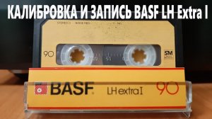 BASF LH extra I 90