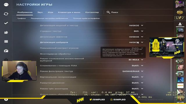 s1mple settings смотреть онлайн