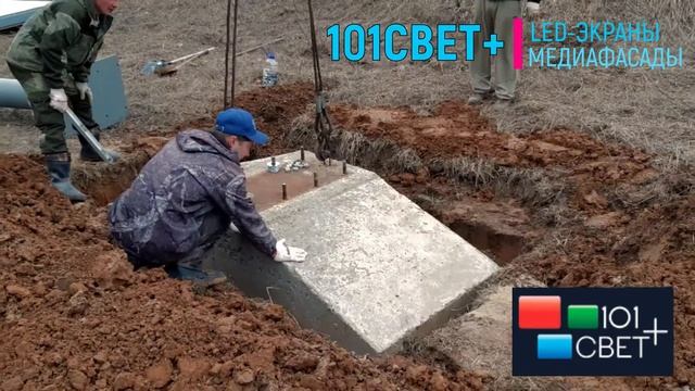 Монтаж рекламного щита, билборд 6*3 метра