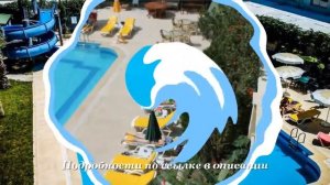 Тур в Кемер, Турция. Отель Elite Life 4*