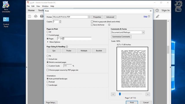 How to delete page from PDF in Adobe Reader: How to separate PDF pages in Adobe Reader смотреть онлайн