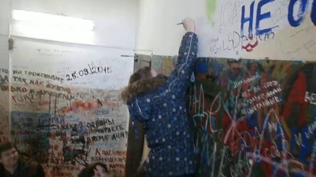 Оставляем в подъезде надпись
