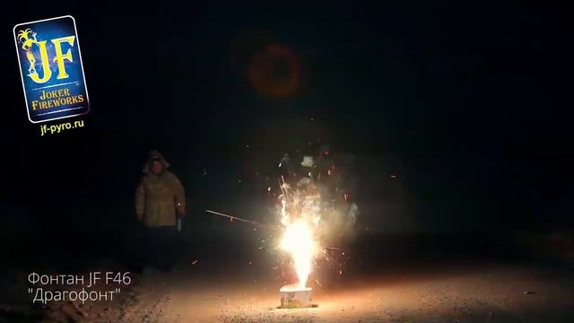 Фонтан ДрагоФонт JF F46 смотреть онлайн