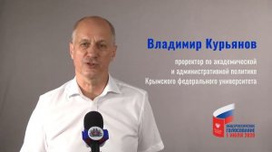 Поправки к Конституции - Владимир Курьянов