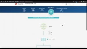 Построение бесшовной сети Wi-Fi 6 на базе Huawei AX3 и Honor Router 3