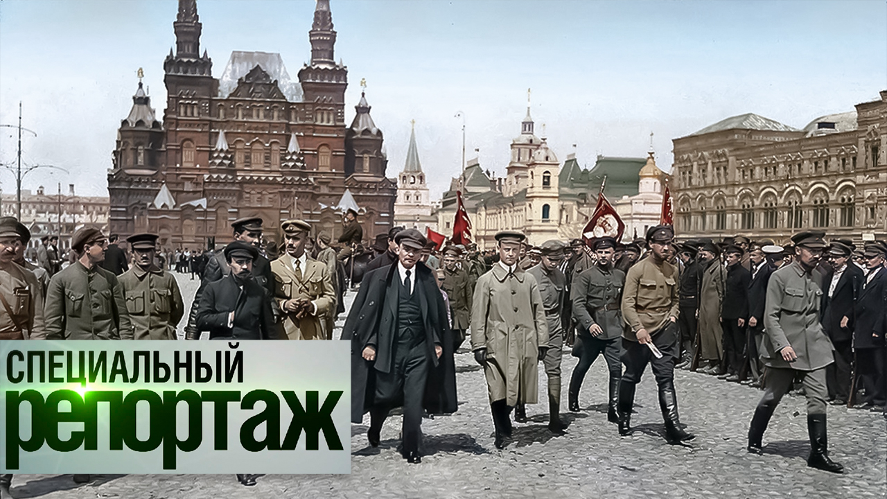 Перенос столицы из Петербурга в Москву. Как проходил секретный переезд правительства?
