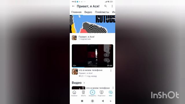 где вы можете ещё найти меня, в каких социальных сетях и где вы можете узнать больше о моей жизни?