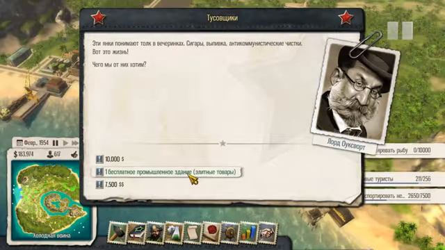 Tropico 5 №15 (Компания Изменение мира). (Продолжаем играть). Симулятор колонии смотреть онлайн