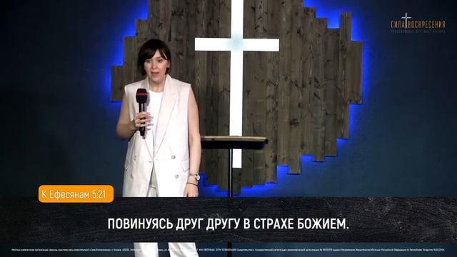 Три кита, на которых стоит гармоничное супружество | Юлия Попова | 16.05.2021