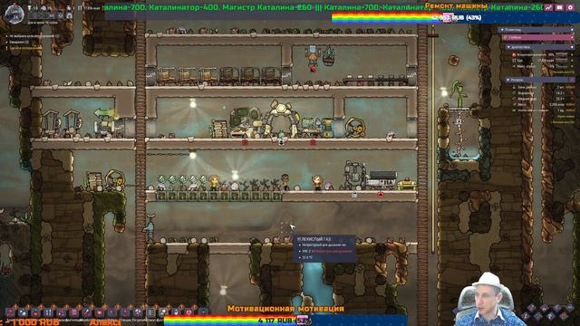 Oxygen Not Included s18e01 Лаборатория