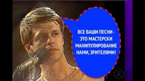 686-й вопрос БОРИСУ ГРЕБЕНЩИКОВУ из 1986 года