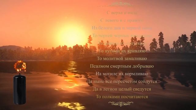 СНЯТИЕ ПОРЧИ.МОЩНАЯ ЧИСТКА НЕГАТИВА.КАК СНЯТЬ ПОРЧУ САМОМУ? ИСПОЛНЕНИЕ ЖЕЛАНИЯ ЧЕРЕЗ ЛЕГИОН