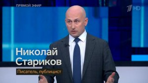 Вашингтон продолжает безуспешно шантажировать Россию (Николай Стариков)
