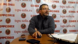 Налогов нет подводим итог   Профсоюз Союз ССР   сентябрь 2018