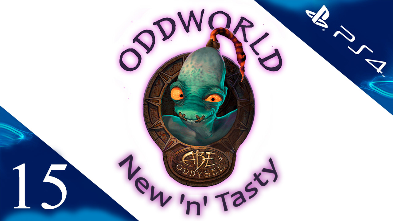 Oddworld: New 'n' Tasty - Прохождение игры на русском [#15] | PS4 (2014 г.)