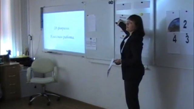 6Урок письмо букв деление на группы по заданному основанию смотреть онлайн