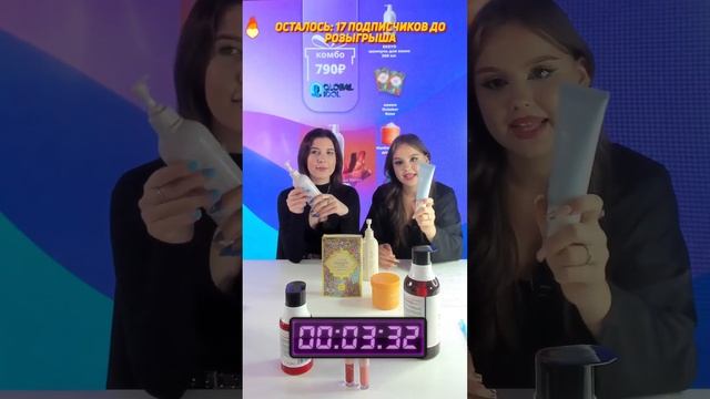 GLOBALНАЯ РАСПРОДАЖА