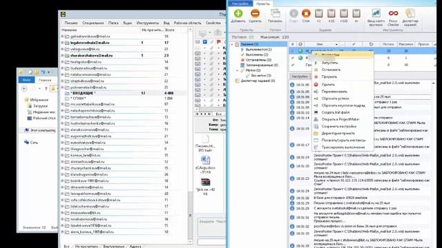 Бот для рассылки писем с бесплатных mail-аккаунтов (mail.ru, list.ru, inbox.ru, bk.ru) смотреть онлайн