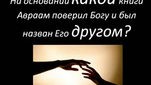 Коробка для Бога #библия #СловоБожье #откровение #ДухСвятой #МыслиВслух