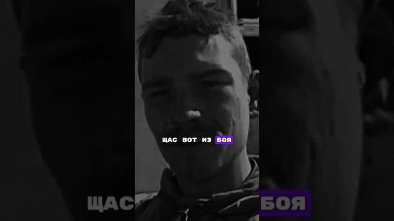 Наши парни в зоне боевых действий. #рекомендации #russia #shorts