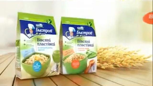 Каши Быстров любимые вкусы. Новинка овсяные хлопья смотреть онлайн
