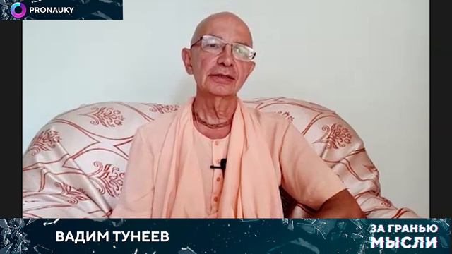 Вадим Тунеев - Открытие конференции смотреть онлайн