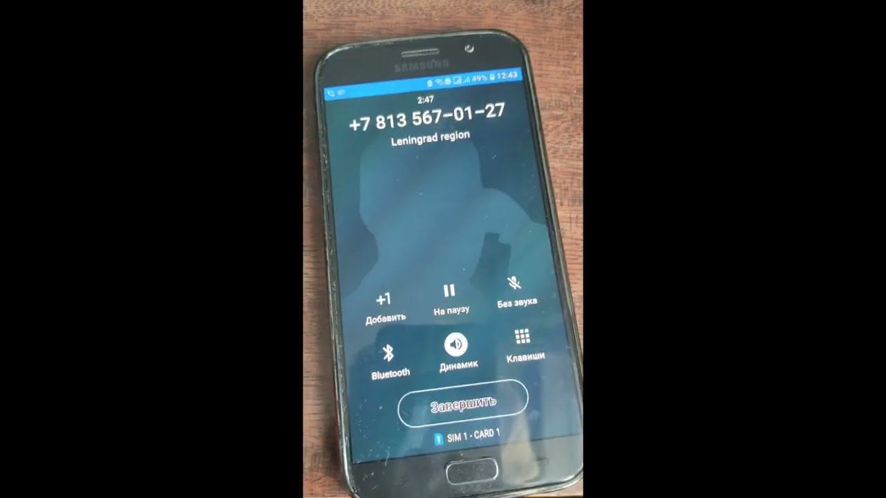 МОШЕННИКИ ЗВОНЯТ ПО ТЕЛЕФОНУ, якобы из полиции. КАК ПРАВИЛЬНО ОТВЕЧАТЬ смотреть онлайн