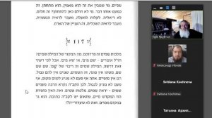 Рав Фруман. "Тот кто верит что один плюс один будет два..." 1 марта 2022