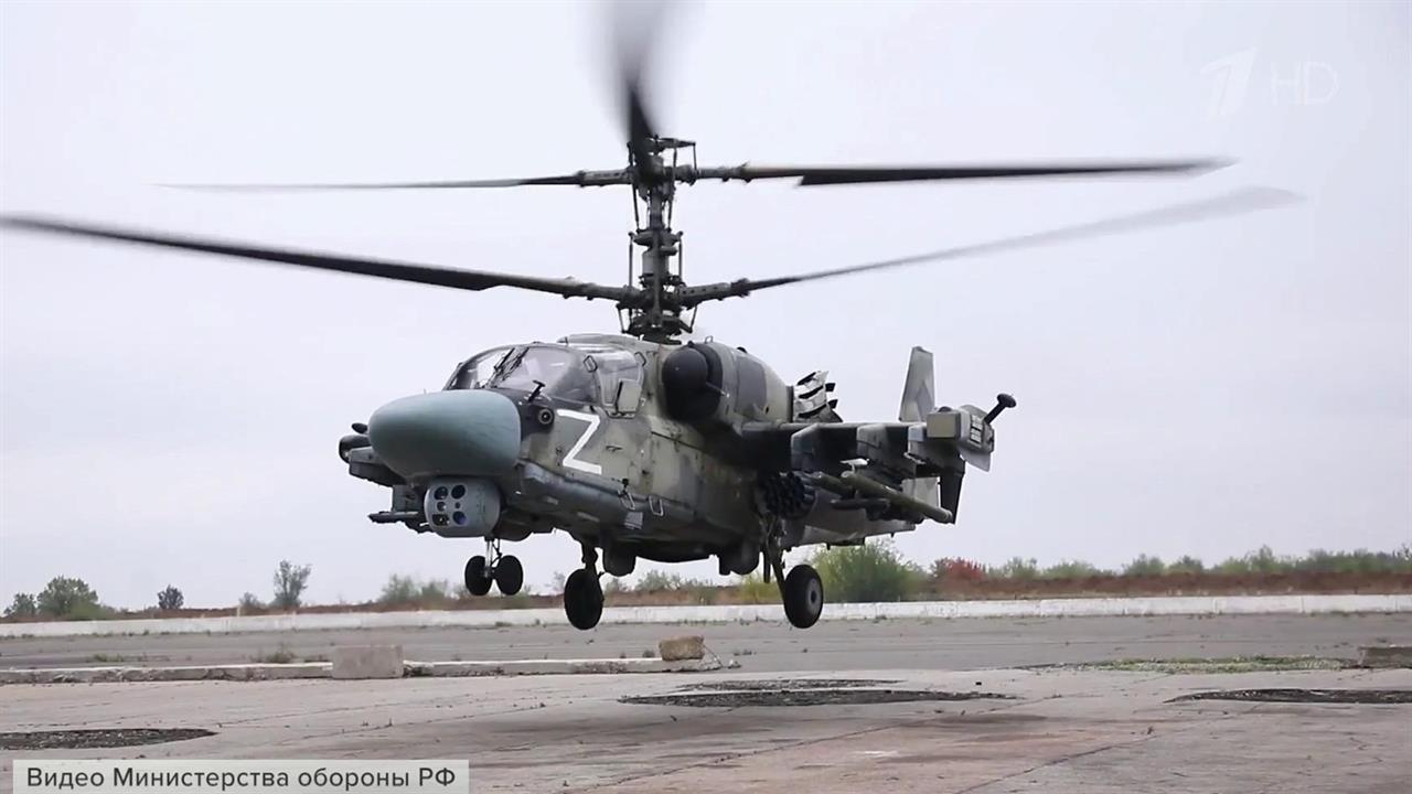 Минобороны РФ опубликовало кадры работы экипажей ударных вертолетов Ка-52 и Ми-28