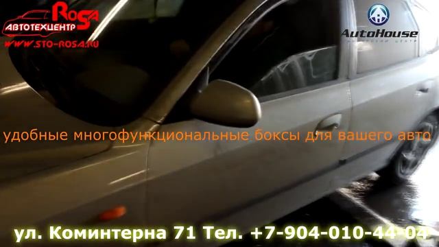 Группа компаний Ро Са в Твери смотреть онлайн