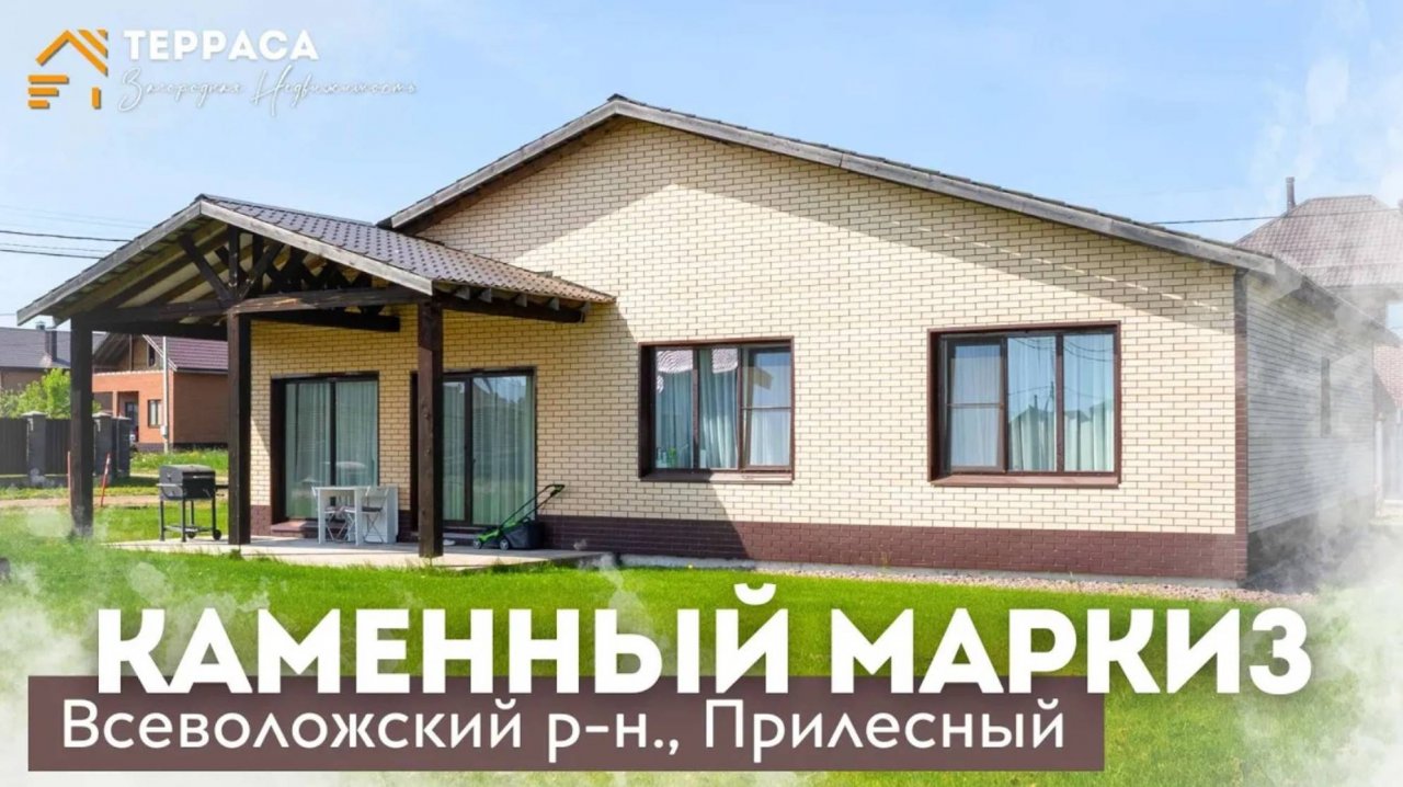 КАМЕННЫЙ МАРКИЗ | Газобетонный дом | Светлый интерьер | Всеволожский р-н | КП Прилесный #купитьдом