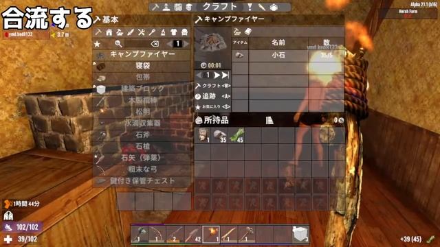 【7days to die α21.1】ゾンビのいる世界で１００日目まで生き残る。 1日目～5日目 #1 смотреть онлайн