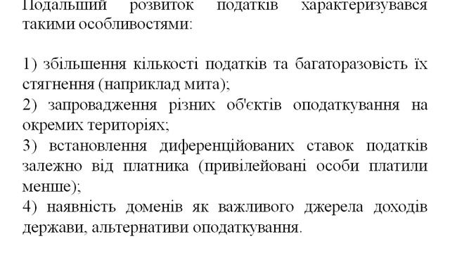 Фінанси доц. Кучерук І.В. (08.02.17) смотреть онлайн