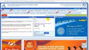 How to Recover IRCTC User ID and Password | Change IRCTC Password | Indian Railway - in Hindi (2017