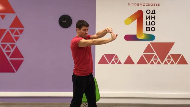 Физкультура. Занятие № 4.