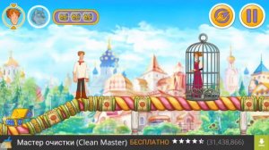 Игра Иван Царевич и Серый волк 3