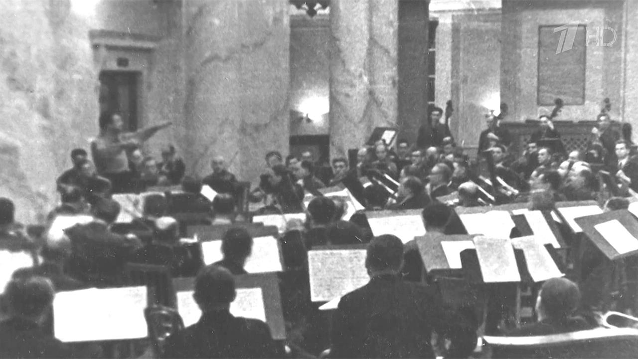 Ровно 80 лет назад в блокадном Ленинграде впервые исполнили Седьмую симфонию Дмитрия Шостаковича