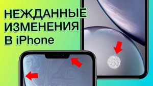 НЕЖДАННЫЕ ИЗМЕНЕНИЯ В iPhone 2019 | Samsung Galaxy Note 10 и другие новости