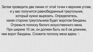 Одежда для собак своими руками выкройки! Бандана для собаки! Одежда для собак!